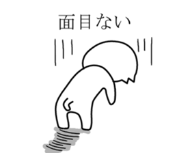 samuraidog sticker #7413329