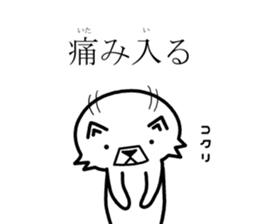 samuraidog sticker #7413330