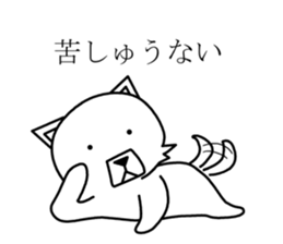 samuraidog sticker #7413331