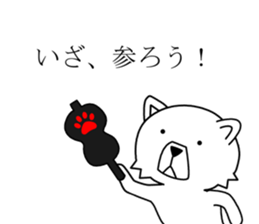 samuraidog sticker #7413334