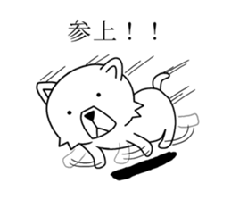 samuraidog sticker #7413335