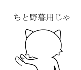 samuraidog sticker #7413337