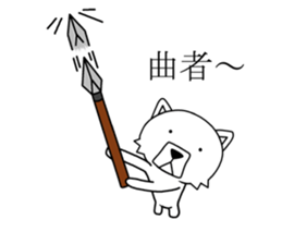 samuraidog sticker #7413339