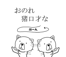 samuraidog sticker #7413340