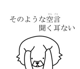 samuraidog sticker #7413341