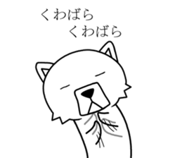 samuraidog sticker #7413343