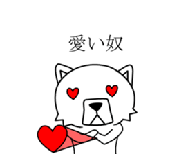 samuraidog sticker #7413346