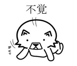 samuraidog sticker #7413347