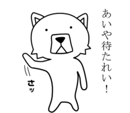 samuraidog sticker #7413350