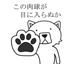 samuraidog sticker #7413351