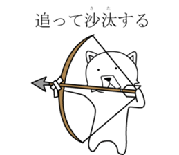 samuraidog sticker #7413352