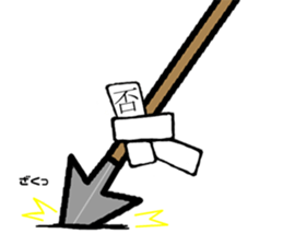 samuraidog sticker #7413354