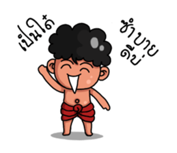 E-San Country sticker #7413476