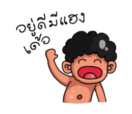 E-San Country sticker #7413478