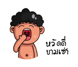 E-San Country sticker #7413479