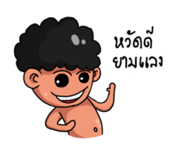 E-San Country sticker #7413480