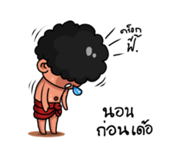 E-San Country sticker #7413482