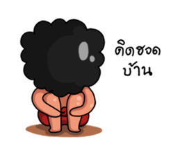 E-San Country sticker #7413483