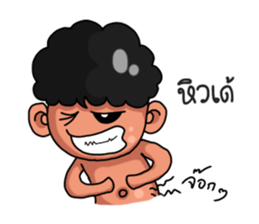 E-San Country sticker #7413485