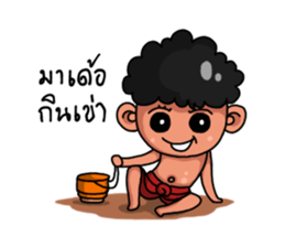 E-San Country sticker #7413486