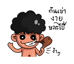 E-San Country sticker #7413487