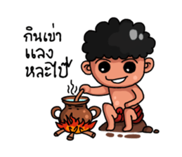 E-San Country sticker #7413489