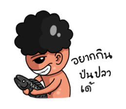 E-San Country sticker #7413492