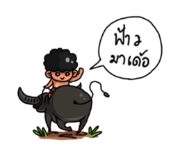 E-San Country sticker #7413493