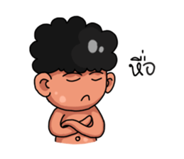 E-San Country sticker #7413495