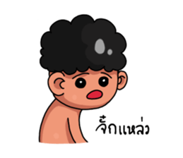 E-San Country sticker #7413497