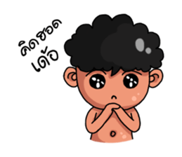 E-San Country sticker #7413498