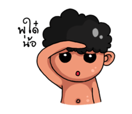 E-San Country sticker #7413500