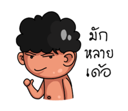 E-San Country sticker #7413502