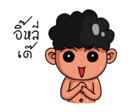 E-San Country sticker #7413503