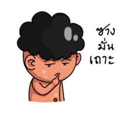 E-San Country sticker #7413505