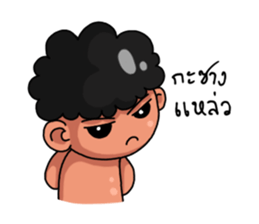 E-San Country sticker #7413506