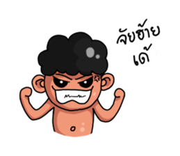 E-San Country sticker #7413511