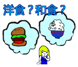 The surreal world resident sticker #7413683