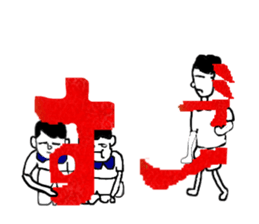 The surreal world resident sticker #7413692