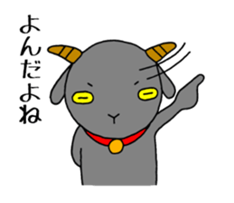 Yaginuma Kai2 sticker #7413730