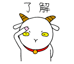 Yaginuma Kai2 sticker #7413736