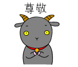 Yaginuma Kai2 sticker #7413738