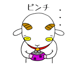 Yaginuma Kai2 sticker #7413740