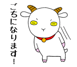 Yaginuma Kai2 sticker #7413741