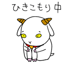 Yaginuma Kai2 sticker #7413754