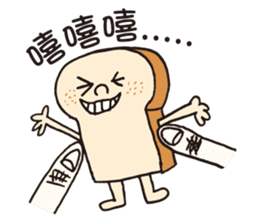 Toast Man sticker #7413756
