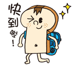 Toast Man sticker #7413760