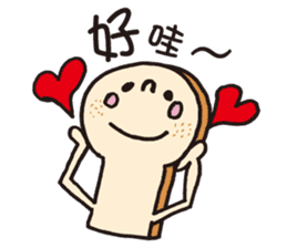 Toast Man sticker #7413763