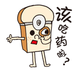 Toast Man sticker #7413769