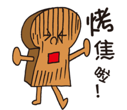 Toast Man sticker #7413771